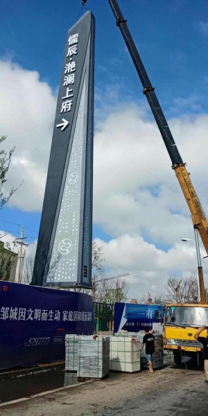 威海精神堡壘（儒辰）