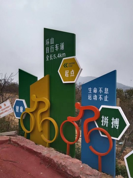 煙臺(tái)標(biāo)識(shí)標(biāo)牌2