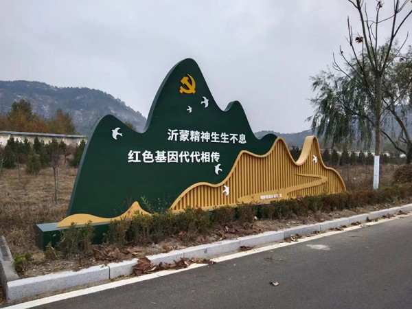 煙臺(tái)標(biāo)識(shí)標(biāo)牌4