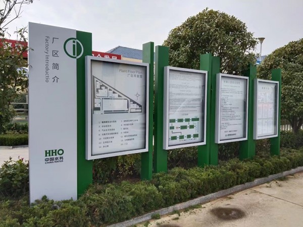 煙臺(tái)宣傳欄1