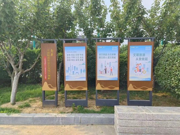 威海標(biāo)識標(biāo)牌