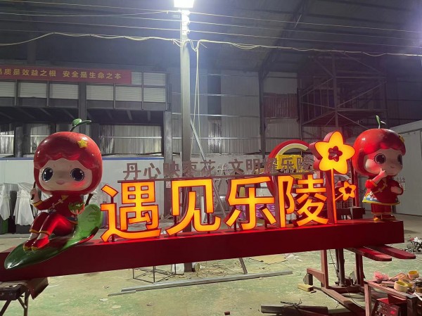 威海標(biāo)識標(biāo)牌